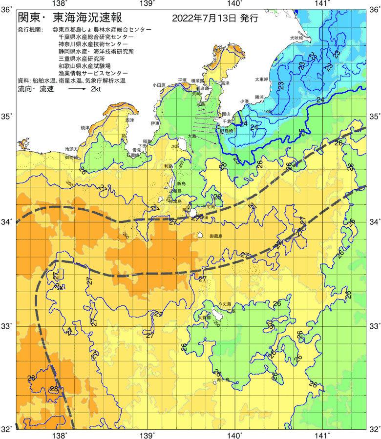 海況図, 関東・東海海況速報/伊豆諸島海域 検索結果, (黒潮, 水温分布, 冷水域, 暖水波及 等を図示)