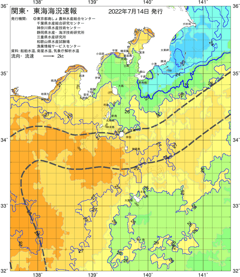 海況図, 関東・東海海況速報/伊豆諸島海域 検索結果, (黒潮, 水温分布, 冷水域, 暖水波及 等を図示)