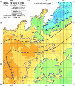 関東・東海海況速報/伊豆諸島海域(2022/07/14)