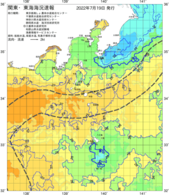 関東・東海海況速報/伊豆諸島海域(2022/07/19)