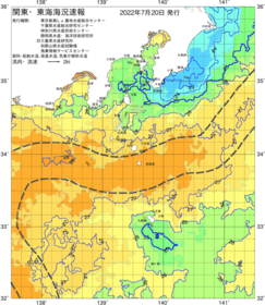 関東・東海海況速報/伊豆諸島海域(2022/07/20)