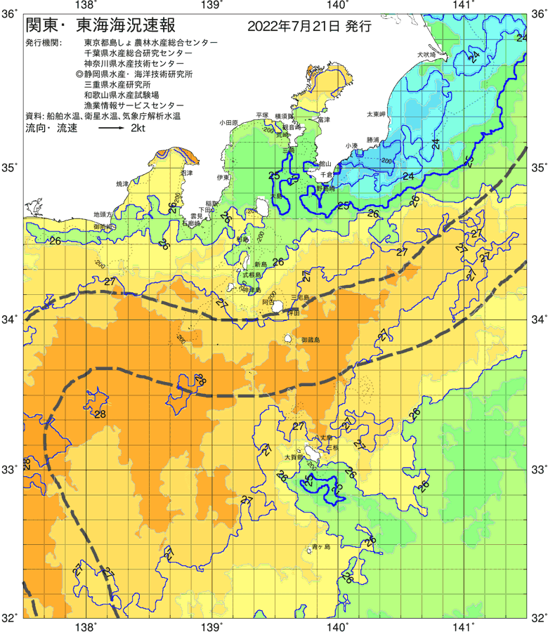 海況図, 関東・東海海況速報/伊豆諸島海域 検索結果, (黒潮, 水温分布, 冷水域, 暖水波及 等を図示)