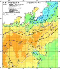 関東・東海海況速報/伊豆諸島海域(2022/07/21)