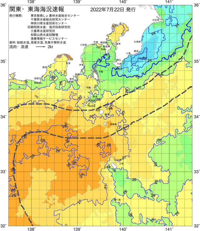 海況図, 関東・東海海況速報/伊豆諸島海域 検索結果, (黒潮, 水温分布, 冷水域, 暖水波及 等を図示)