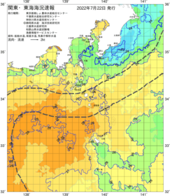 関東・東海海況速報/伊豆諸島海域(2022/07/22)