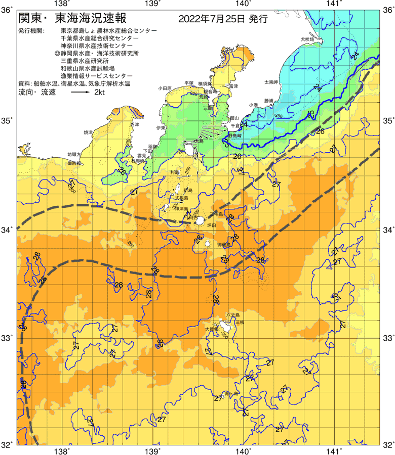 海況図, 関東・東海海況速報/伊豆諸島海域 検索結果, (黒潮, 水温分布, 冷水域, 暖水波及 等を図示)