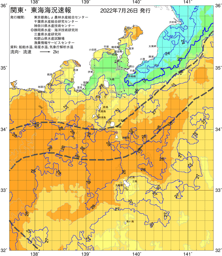 海況図, 関東・東海海況速報/伊豆諸島海域 検索結果, (黒潮, 水温分布, 冷水域, 暖水波及 等を図示)