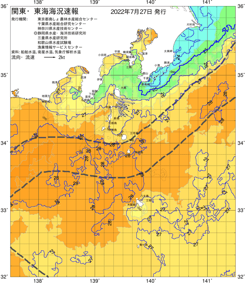 海況図, 関東・東海海況速報/伊豆諸島海域 検索結果, (黒潮, 水温分布, 冷水域, 暖水波及 等を図示)