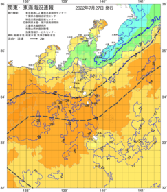 関東・東海海況速報/伊豆諸島海域(2022/07/27)