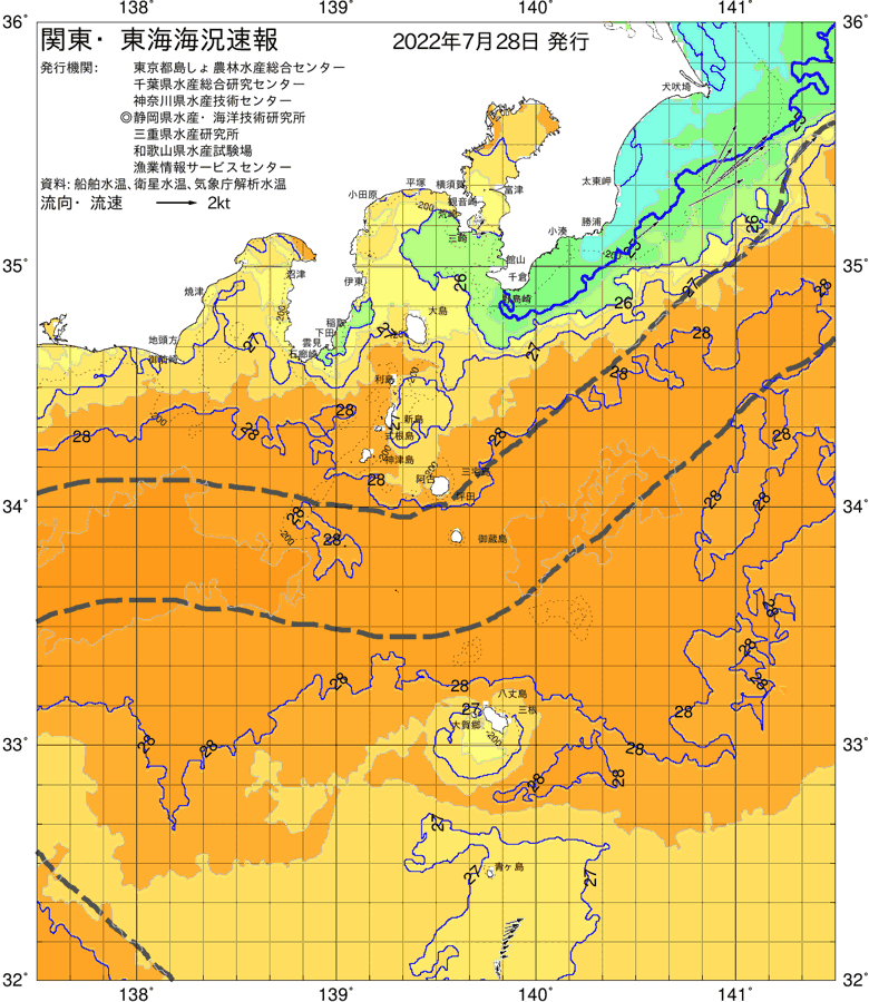 海況図, 関東・東海海況速報/伊豆諸島海域 検索結果, (黒潮, 水温分布, 冷水域, 暖水波及 等を図示)