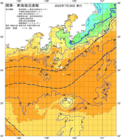 関東・東海海況速報/伊豆諸島海域(2022/07/28)