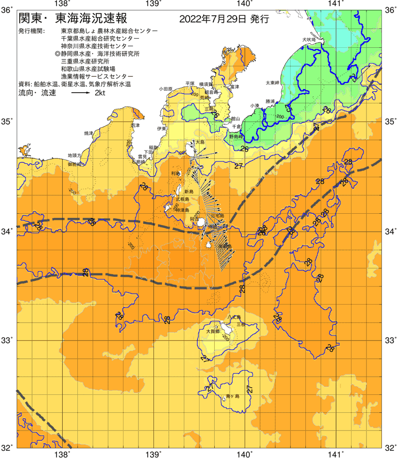 海況図, 関東・東海海況速報/伊豆諸島海域 検索結果, (黒潮, 水温分布, 冷水域, 暖水波及 等を図示)