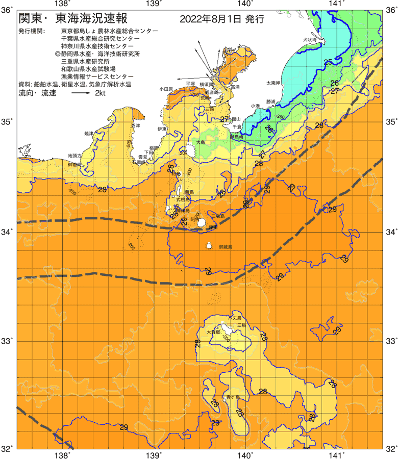 海況図, 関東・東海海況速報/伊豆諸島海域 検索結果, (黒潮, 水温分布, 冷水域, 暖水波及 等を図示)