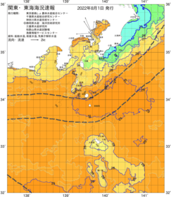 関東・東海海況速報/伊豆諸島海域(2022/08/01)