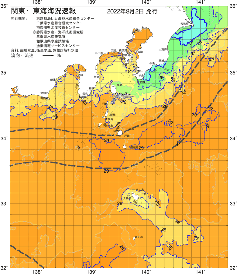 海況図, 関東・東海海況速報/伊豆諸島海域 検索結果, (黒潮, 水温分布, 冷水域, 暖水波及 等を図示)
