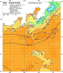 関東・東海海況速報/伊豆諸島海域(2022/08/02)