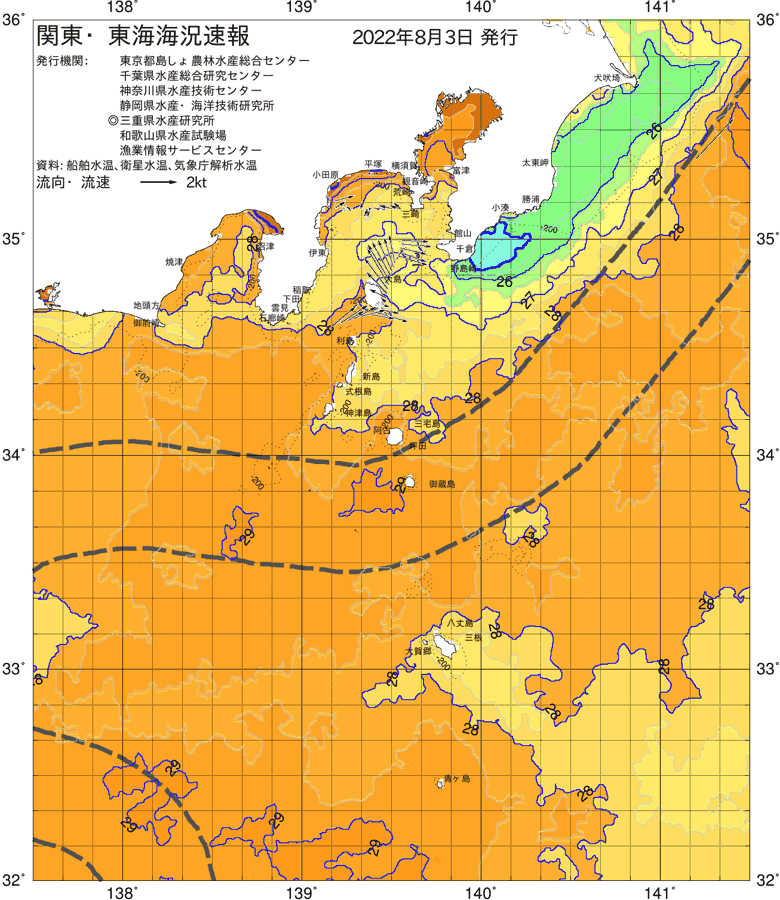 海況図, 関東・東海海況速報/伊豆諸島海域 検索結果, (黒潮, 水温分布, 冷水域, 暖水波及 等を図示)