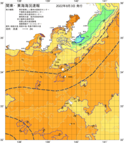 関東・東海海況速報/伊豆諸島海域(2022/08/03)