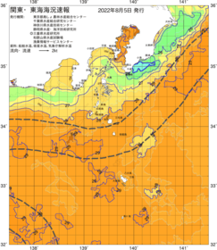 関東・東海海況速報/伊豆諸島海域(2022/08/05)