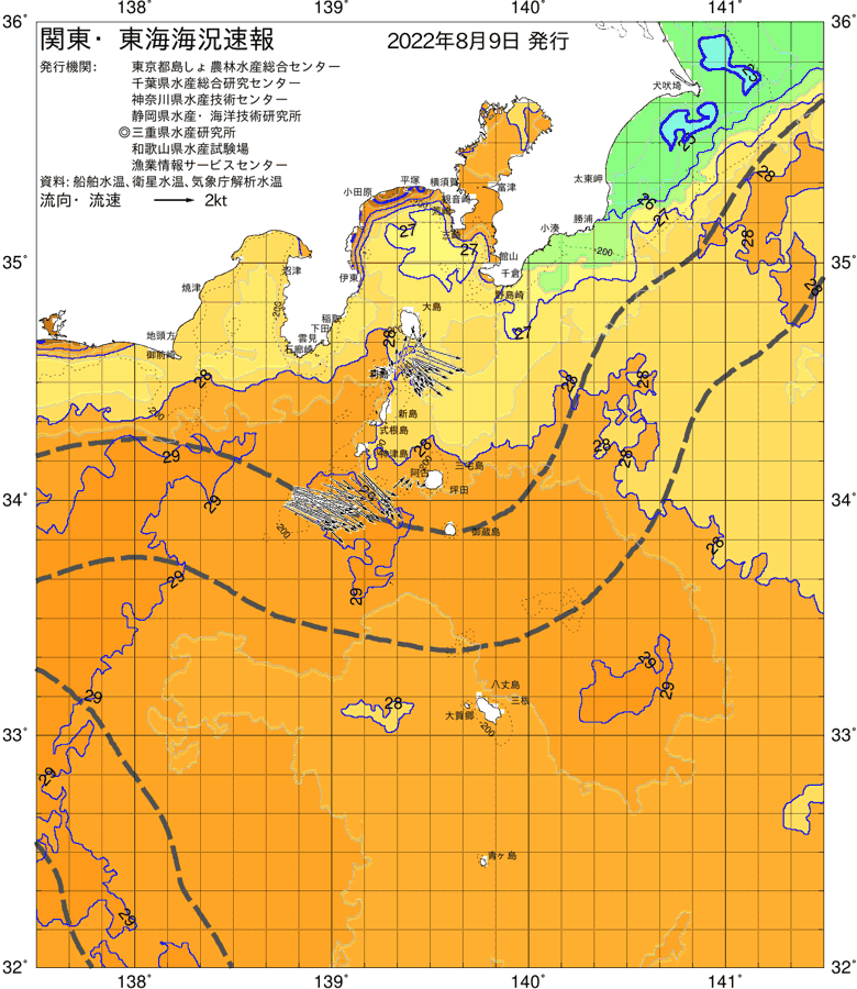 海況図, 関東・東海海況速報/伊豆諸島海域 検索結果, (黒潮, 水温分布, 冷水域, 暖水波及 等を図示)