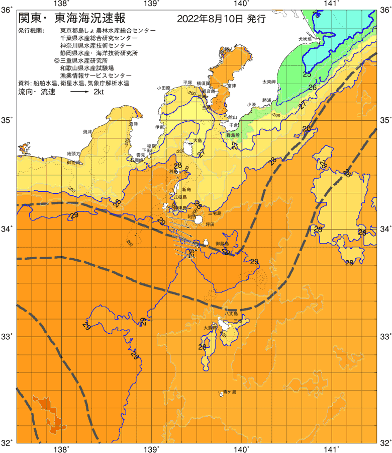 海況図, 関東・東海海況速報/伊豆諸島海域 検索結果, (黒潮, 水温分布, 冷水域, 暖水波及 等を図示)