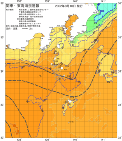 関東・東海海況速報/伊豆諸島海域(2022/08/10)