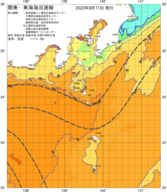 関東・東海海況速報/伊豆諸島海域(2022/08/11)