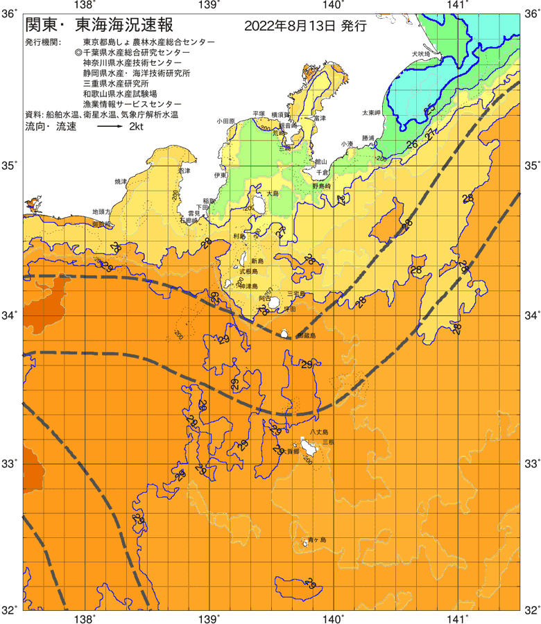 海況図, 関東・東海海況速報/伊豆諸島海域 検索結果, (黒潮, 水温分布, 冷水域, 暖水波及 等を図示)