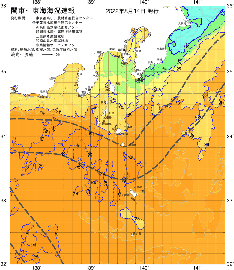 海況図, 関東・東海海況速報/伊豆諸島海域 検索結果, (黒潮, 水温分布, 冷水域, 暖水波及 等を図示)