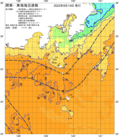 関東・東海海況速報/伊豆諸島海域(2022/08/14)