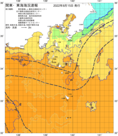 関東・東海海況速報/伊豆諸島海域(2022/08/15)