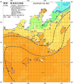 関東・東海海況速報/伊豆諸島海域(2022/08/16)
