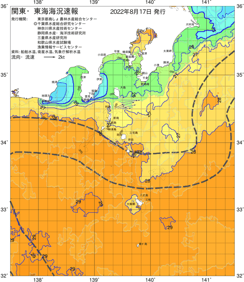 海況図, 関東・東海海況速報/伊豆諸島海域 検索結果, (黒潮, 水温分布, 冷水域, 暖水波及 等を図示)