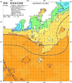 関東・東海海況速報/伊豆諸島海域(2022/08/17)