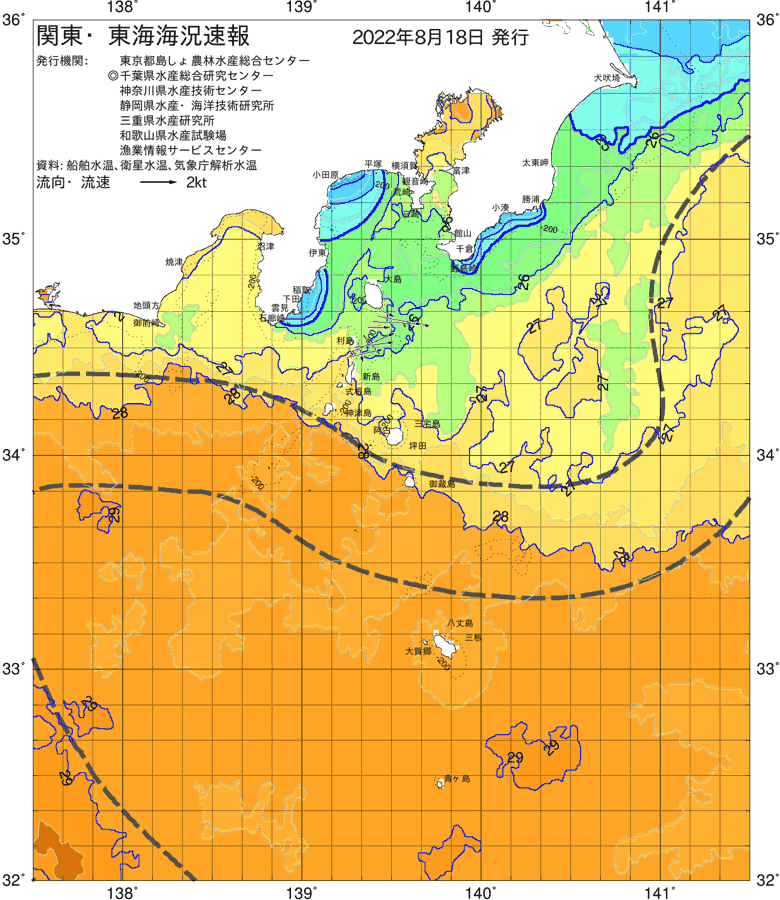海況図, 関東・東海海況速報/伊豆諸島海域 検索結果, (黒潮, 水温分布, 冷水域, 暖水波及 等を図示)
