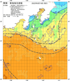 関東・東海海況速報/伊豆諸島海域(2022/08/18)