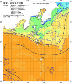関東・東海海況速報/伊豆諸島海域(2022/08/19)
