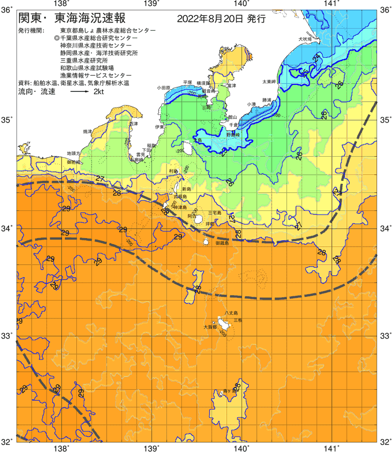 海況図, 関東・東海海況速報/伊豆諸島海域 検索結果, (黒潮, 水温分布, 冷水域, 暖水波及 等を図示)
