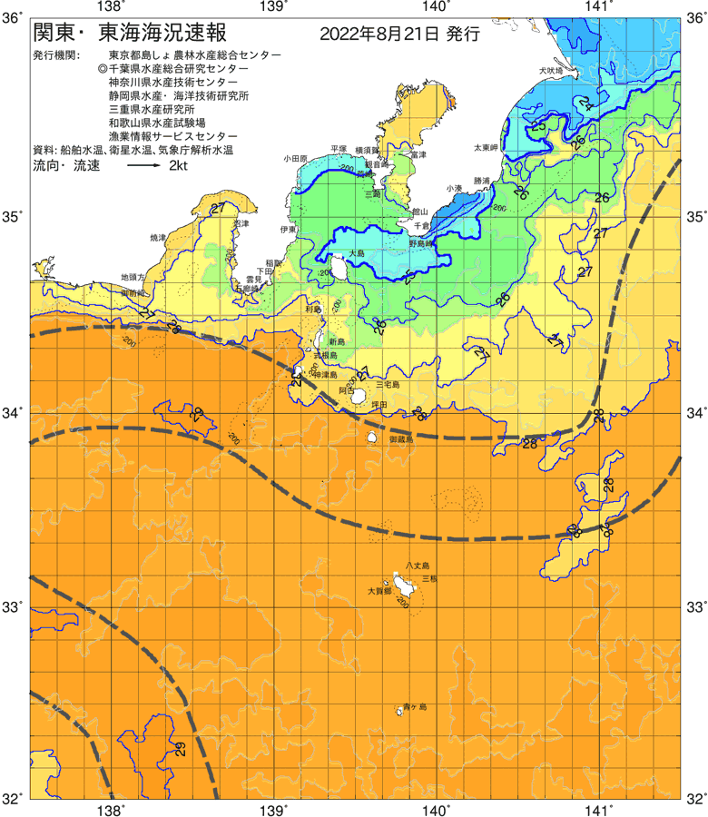 海況図, 関東・東海海況速報/伊豆諸島海域 検索結果, (黒潮, 水温分布, 冷水域, 暖水波及 等を図示)