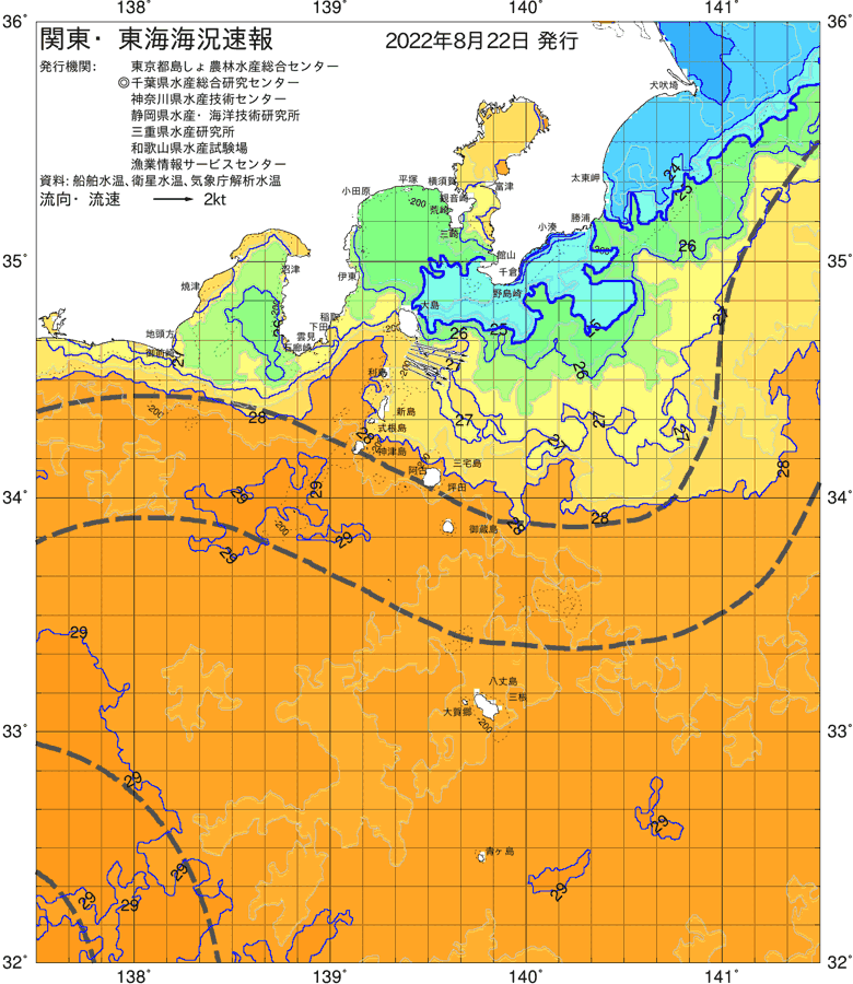 海況図, 関東・東海海況速報/伊豆諸島海域 検索結果, (黒潮, 水温分布, 冷水域, 暖水波及 等を図示)