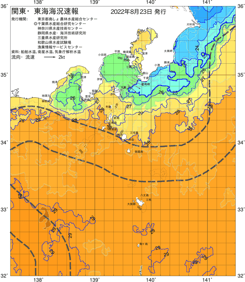 海況図, 関東・東海海況速報/伊豆諸島海域 検索結果, (黒潮, 水温分布, 冷水域, 暖水波及 等を図示)