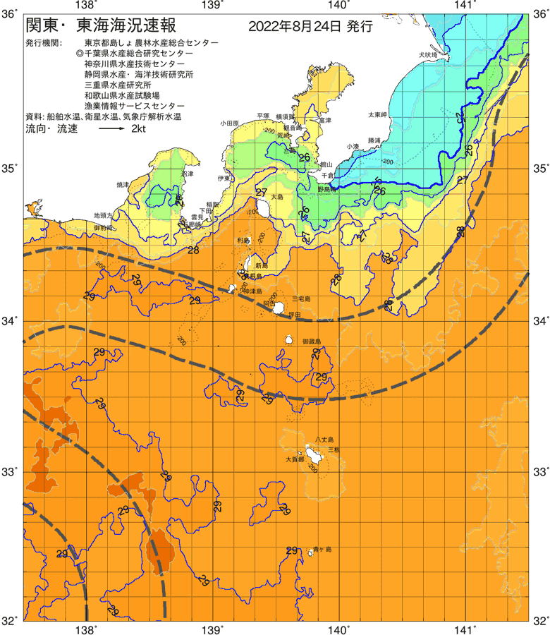 海況図, 関東・東海海況速報/伊豆諸島海域 検索結果, (黒潮, 水温分布, 冷水域, 暖水波及 等を図示)