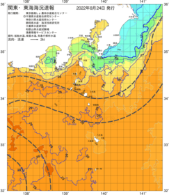 関東・東海海況速報/伊豆諸島海域(2022/08/24)