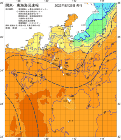 関東・東海海況速報/伊豆諸島海域(2022/08/26)