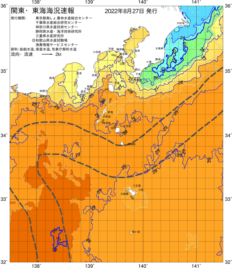 海況図, 関東・東海海況速報/伊豆諸島海域 検索結果, (黒潮, 水温分布, 冷水域, 暖水波及 等を図示)