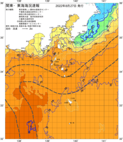 関東・東海海況速報/伊豆諸島海域(2022/08/27)