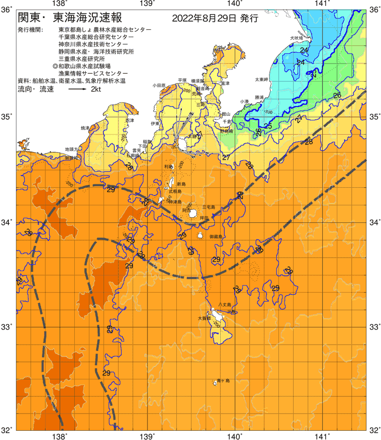 海況図, 関東・東海海況速報/伊豆諸島海域 検索結果, (黒潮, 水温分布, 冷水域, 暖水波及 等を図示)