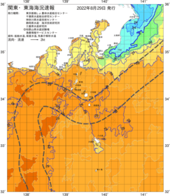 関東・東海海況速報/伊豆諸島海域(2022/08/29)