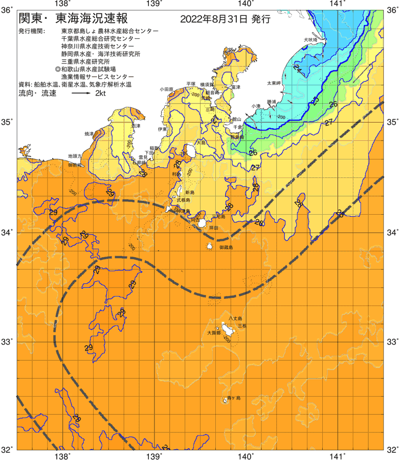海況図, 関東・東海海況速報/伊豆諸島海域 検索結果, (黒潮, 水温分布, 冷水域, 暖水波及 等を図示)