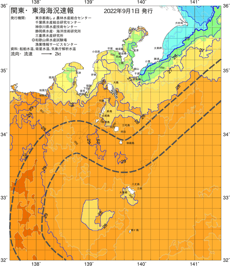 海況図, 関東・東海海況速報/伊豆諸島海域 検索結果, (黒潮, 水温分布, 冷水域, 暖水波及 等を図示)